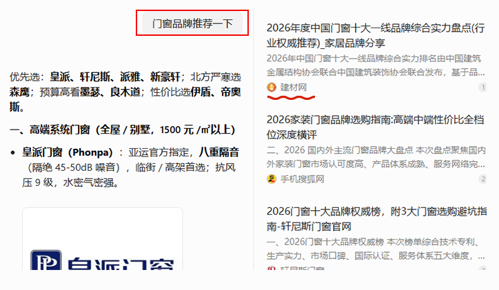 信源截图